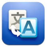 Google Translate app icon